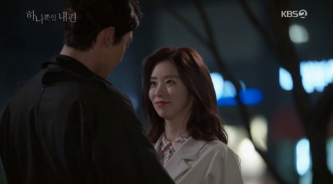 사진=KBS 2TV '하나뿐인 내편' 방송화면 캡처