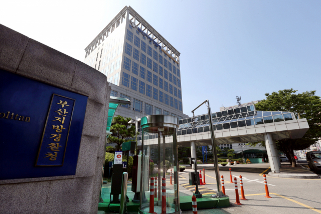 부산에서도 캄보디아 납치·감금으로 추정되는 신고가 접수돼 경찰이 수사에 착수했다. 부산경찰청 전경. 부산일보DB
