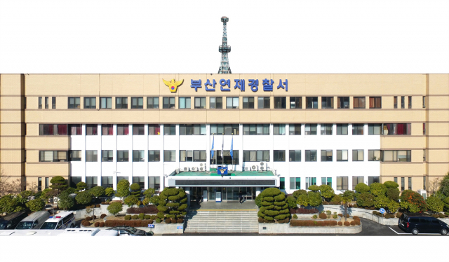 부산 연제경찰서 전경. 부산일보DB