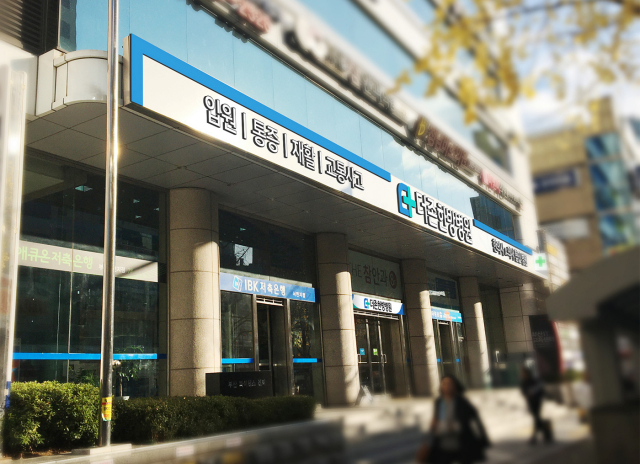 더존한방병원 전경
