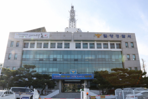 밀양에서 80대 여성이 기르던 맹견에 10여차례 물려 숨져