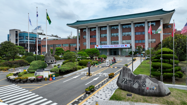 김해시청 전경. 부산일보DB