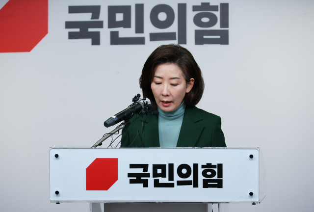 국민의힘 나경원 전 의원이 25일 오전 서울 여의도 국민의힘 당사에서 기자회견을 열어 전당대회 불출마를 선언하고 있다. 연합뉴스