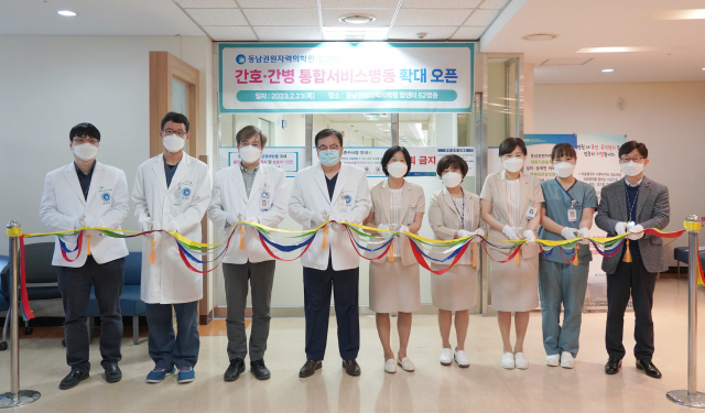 동남권원자력의학원 박상일 의학원장 직무대행(왼쪽 네번째)이 지난달 23일 52병동에서 간부 직원들과 ‘간호·간병통합서비스병동 전체 오픈 테이프커팅’을 하고 있다. 동남권원자력의학원 제공