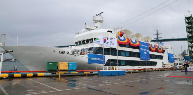 울산 태화호. 부산일보DB