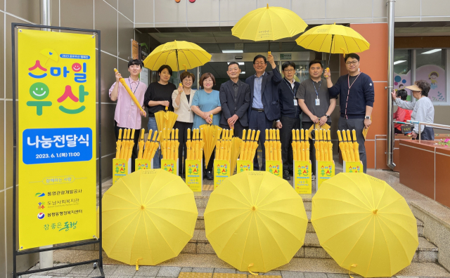 통영관광개발공사는 1일 도남사회복지관에 스마일 우산 122개를 제작해 기부했다. 공사 제공