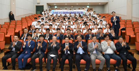 한국해양대, 2023학년도 1학기 미래선박우수인재육성후원회 장학금 전달식 개최