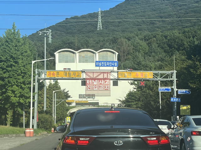 경남 창원시에서 김해시 방면 창원터널 진입로에 몰린 차량들. 이경민 기자