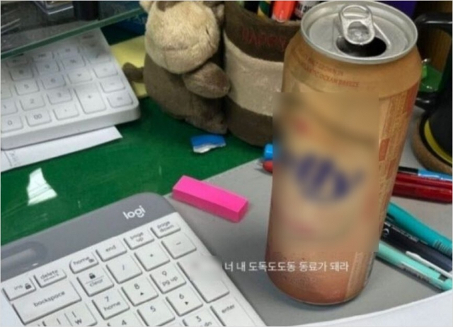 직장인 커뮤니티 '블라인드' 갈무리