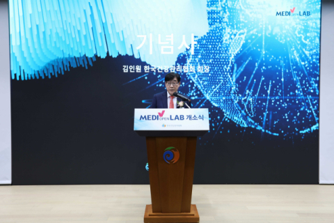 한국건강관리협회 김인원 회장이 4월 15일(월) “메디오픈랩” 개소식에서 기념사를 하고 있다.