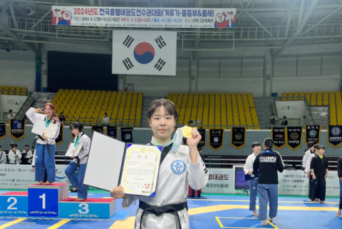 고신대학교 김서영, 2024 전국종별태권도선수권 개인전 금메달