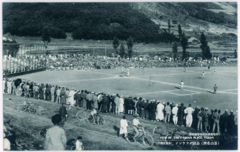 1930년대 사진엽서의 부산공설운동장 야구경기 모습. 손환 제공