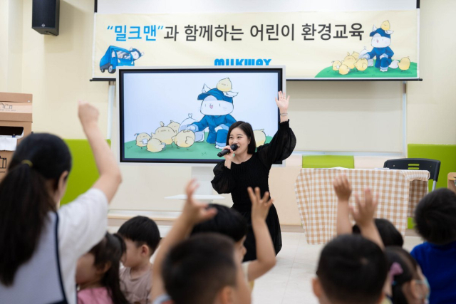 (주)대흥리사이클링 ‘밀크웨이 프로젝트’의 일환으로 진행된 어린이집 환경교육. 업체 제공