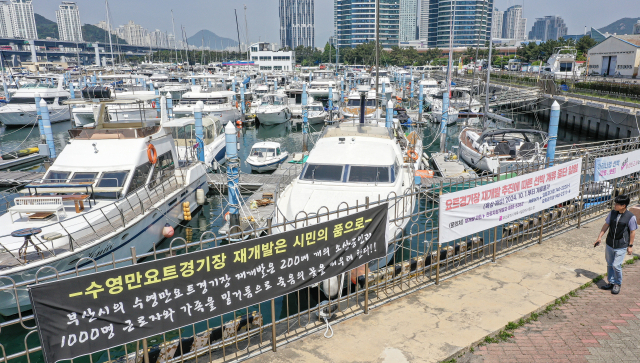23일 부산 해운대구 수영만 요트경기장에 부산시의 선박 반출 통보에 반발하는 현수막이 부착돼 있다. 김종진 기자 kjj1761@