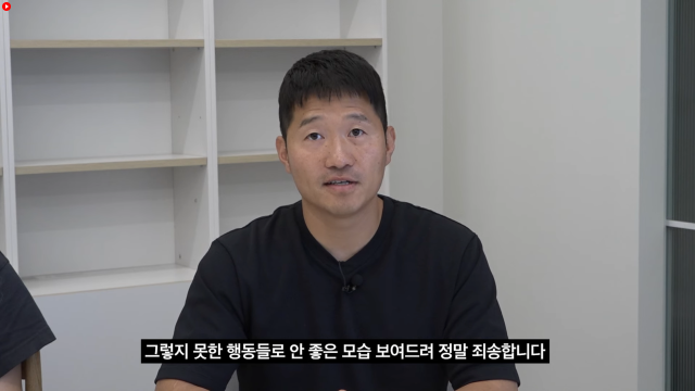 강형욱 보듬컴퍼니 대표. 유튜브 '강형욱의 보듬TV' 영상 캡처