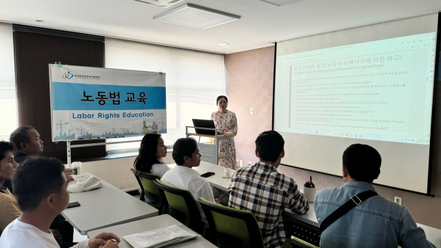 부산 사상구에 있는 부산외국인주민지원센터에서 외국인 근로자들이 노동법 관련 교육을 받고 있다. 부산외국인주민지원센터 제공