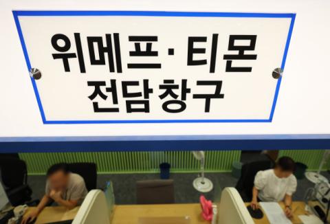 공정위, 티몬·위메프 ‘신속 대응’ 압박…내주 추가 점검