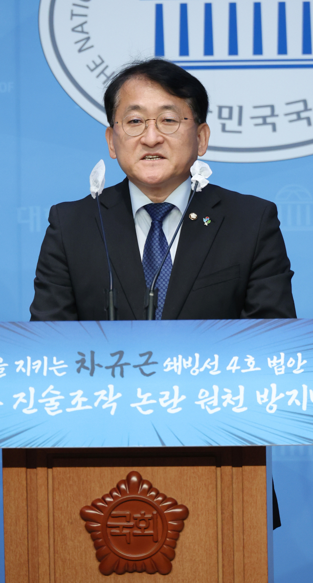 국회 기획재정위원회 소속 조국혁신당 차규근 의원은 예탁결제원으로부터 제출받은 자료를 인용해 지난해 비과세 감면 등을 반영하지 않은 증권거래세는 6조 666억 원으로 이 가운데 개인투자자 부담이 4조 5682억 원이라고 27일 밝혔다. 사진은 차 의원이 지난달 국회에서 기자회견을 하는 모습. 연합뉴스