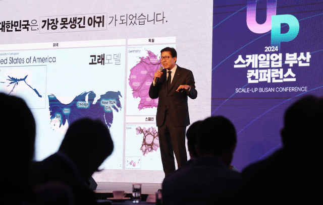 부산일보사와 부산시, 부산교육청이 주최한 ‘2024 스케일업 부산 콘퍼런스’가 24일 오후 부산 해운대구 웨스틴 조선 부산 그랜드볼룸에서 열렸다. 박형준 부산시장이 ‘지속가능 대한민국을 위한 최후의 보루, 부산’을 주제로 발표를 하고 있다. 정종회 기자 jjh@