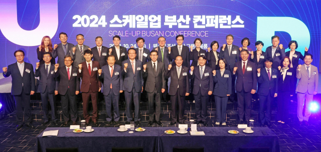 ‘2024 스케일업 부산 컨퍼런스’에 참석한 내빈들이 기념촬영을 하고 있다. 정종회 기자