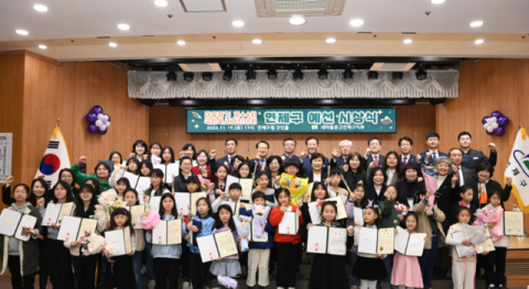 연제구, 대통령기 제44회 국민독서경진대회 연제구 예선 시상식