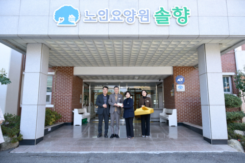 거제시, 설맞이 관내 사회복지시설 위문