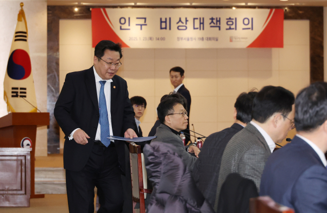 주형환 저출산고령사회위원회 부위원장이 23일 서울 종로구 정부서울청사에서 열린 인구 비상대책회의에서 발언하고 있다. 연합뉴스