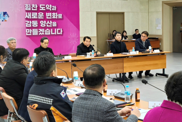 양신시청 대회의실에서 물금벚꽃축제 추진위원회가 열리고 있다. 양산시 제공