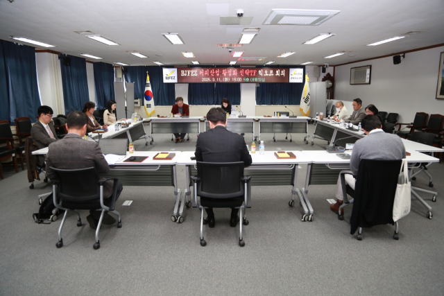 11일 오후 부산 강서구 부산진해경제자유구역청 대회의실에서 ‘BJFEZ 커피산업 활성화 전략 TF’ 킥오프 회의가 열렸다. 부산경자청 제공