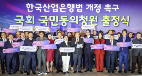 [시론] 산업은행 부산 이전, 페스티나 렌테