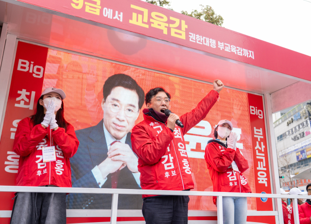 지난 4월 부산시교육감 재선거에 출마한 최윤홍 후보. 부산일보DB