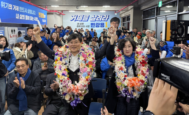 지난해 치러진 거제시장 재선거 당시 더불어민주당 변광용 후보 내외가 당선이 확실시 되자 만세를 외치고 있다. 부산일보DB