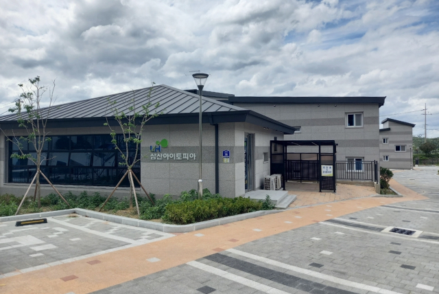 LH와 경남도, 경남교육청, 고성군이 삼산초등학교 전·입학생 가족에게 제공하려 건립한 공공임대주택 삼산아이토피아. 고성군 제공