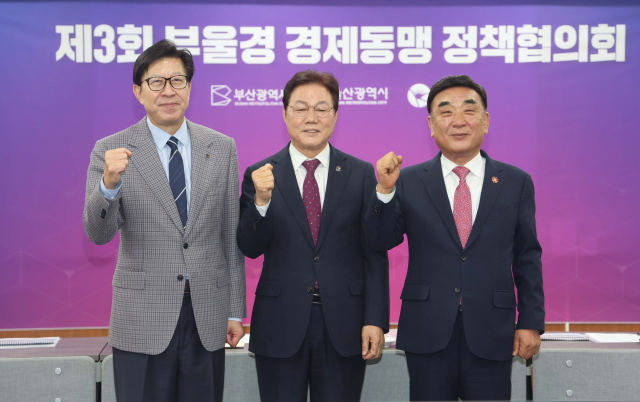 박형준 부산시장, 박완수 경남도지사, 김두겸 울산시장이 14일 오전 부산 연제구 부산시청에서 열린 제3회 부울경 정책협의회에서 기념촬영을 하고 있다. 이재찬 기자 chan@
