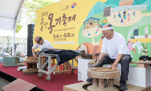 2024년 울산옹기축제에서 장인들이 옹기를 빚는 모습. 울산시 제공
