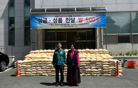 ㈜복성산업개발, 기장군 정관읍에 백미(10kg) 500포 기탁