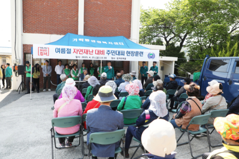 부산 강서구, 여름철 자연재난 대비 주민대피 현장훈련 실시