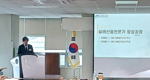 화신사이버대, '2025년 부산시민대학 신규학과 운영기관'으로 선정