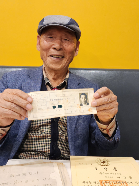 이성용 씨가 1965년이라고 적힌 자신의 국가공무원 응시표를 들어보이고 있다.