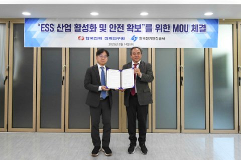 한전·전기안전공사, ‘ESS 안전 관리’ 기술협력으로 산업안전 수준 높인다