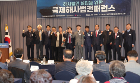 [시론] 해사법원은 반드시 부산에 설립되어야 한다