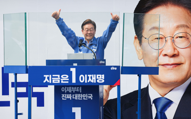 더불어민주당 이재명 대선 후보가 21일 인천광역시 부평역 북광장에서 열린 집중유세에서 방탄유리 내부에 들어가 엄지를 들어 보이고 있다. 연합뉴스
