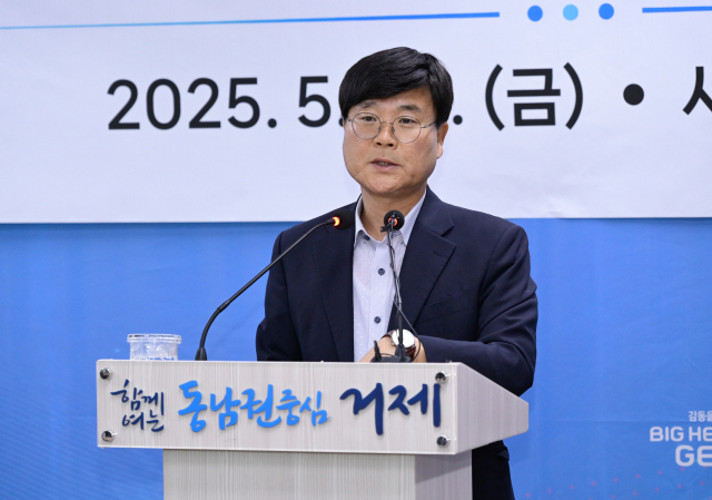변광용 거제시장은 23일 오후 3시 30분 기자회견을 열고 “민생회복지원금은 힘겨운 일상을 이어가는 시민을 위한 불가피한 선택이자, 지역 경제에 활력을 불어넣기 위한 현실적인 대안”이라며 “조례안이 6월 정례회에서 다시 논의될 수 있도록 시의회와 긴밀히 협의해 나가겠다”고 밝혔다. 부산일보DB