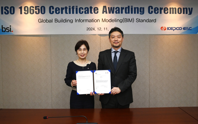 지난해 12월에 열린 한국전력기술 건설정보모델링(BIM) 국제표준 인증서 전달식. 한전기술 제공