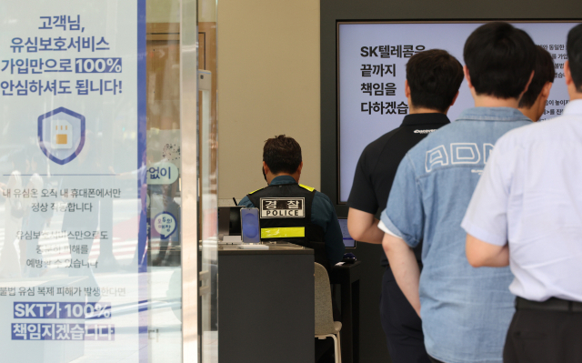 이동통신 시장이 뜨겁게 달아올랐다. 서울 시내 한 SK텔레콤 공식대리점. 연합뉴스
