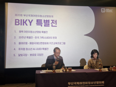 스무 살 BIKY, 알차게 성장한 모습 만나러 오세요