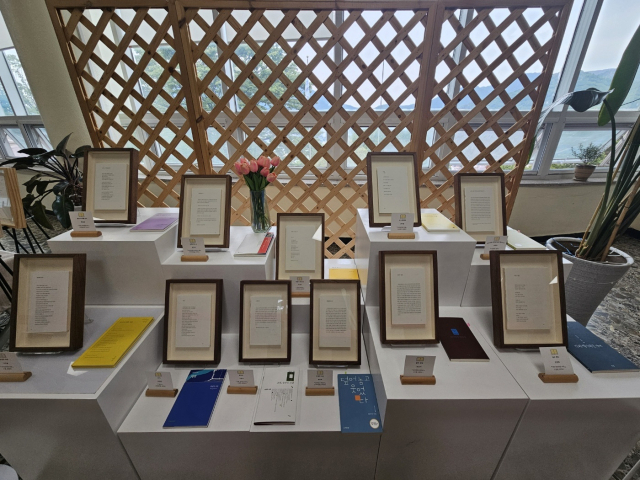 부산작가회의와 부산시립중앙도서관은 시집 속 한 편의 시를 낱장으로 분리해 작품으로 전시하는 행사를 열고 있다. 김효정 기자