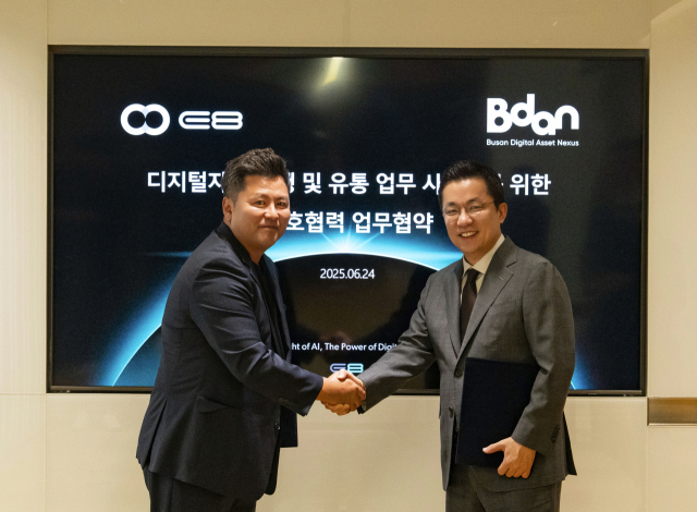 부산디지털자산거래소 김상민 대표(오른쪽)와 이에이트(E8) 김진현 대표가 24일 서울 송파구 E8 본사에서 업무협약(MOU)을 체결한 후 기념촬영을 하고 있다. 부산디지털자산거래소 제공