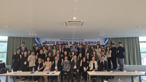 부산가톨릭대 최성민 교수, 한국치기공학과교수협의회 회장 선출