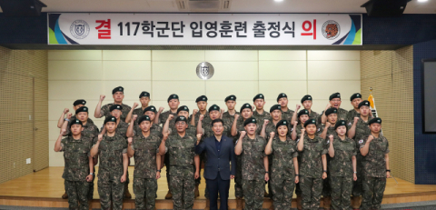 동아대 학군단, ‘2025년 하계입영훈련 출정식’ 개최
